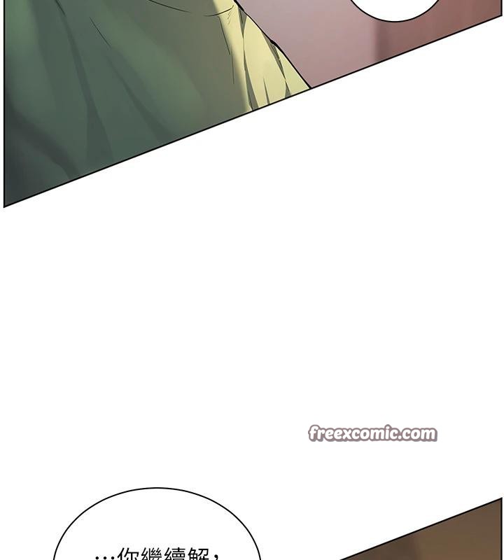 老师的亲密指导第49話-撩撥心弦的黃色訊息