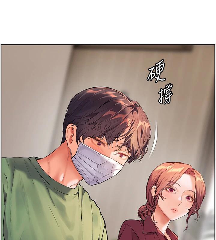 老师的亲密指导第49話-撩撥心弦的黃色訊息