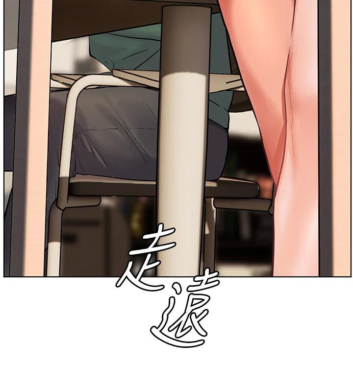 老师的亲密指导第49話-撩撥心弦的黃色訊息