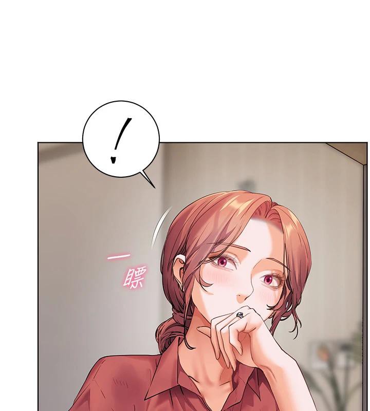 老师的亲密指导第49話-撩撥心弦的黃色訊息