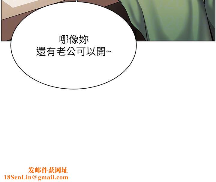 老师的亲密指导第49話-撩撥心弦的黃色訊息