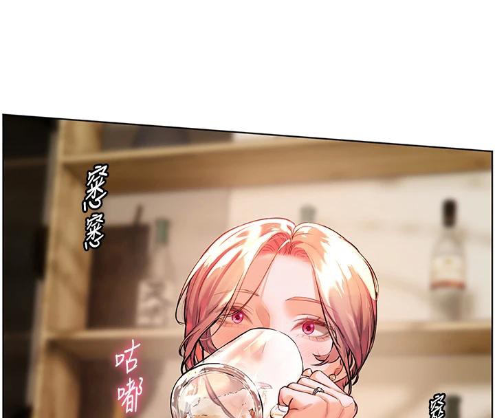 老师的亲密指导第49話-撩撥心弦的黃色訊息