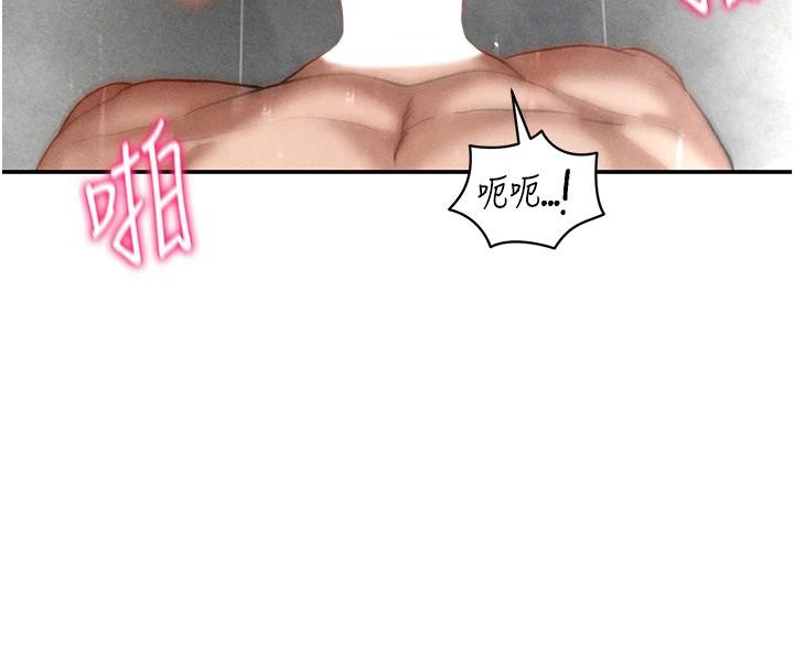 私密视角第32話-被姪子頂到高潮