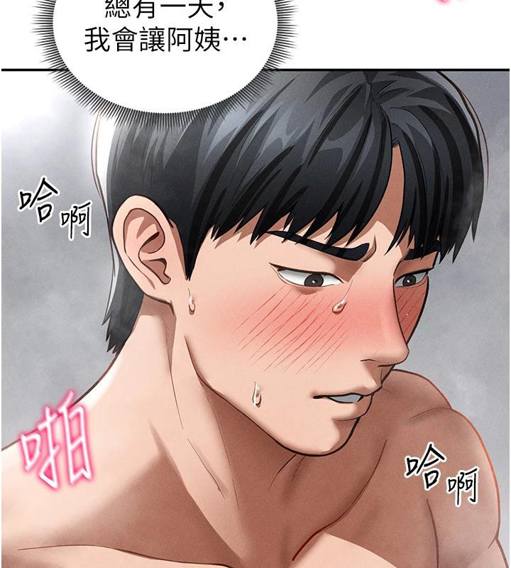 私密视角第32話-被姪子頂到高潮