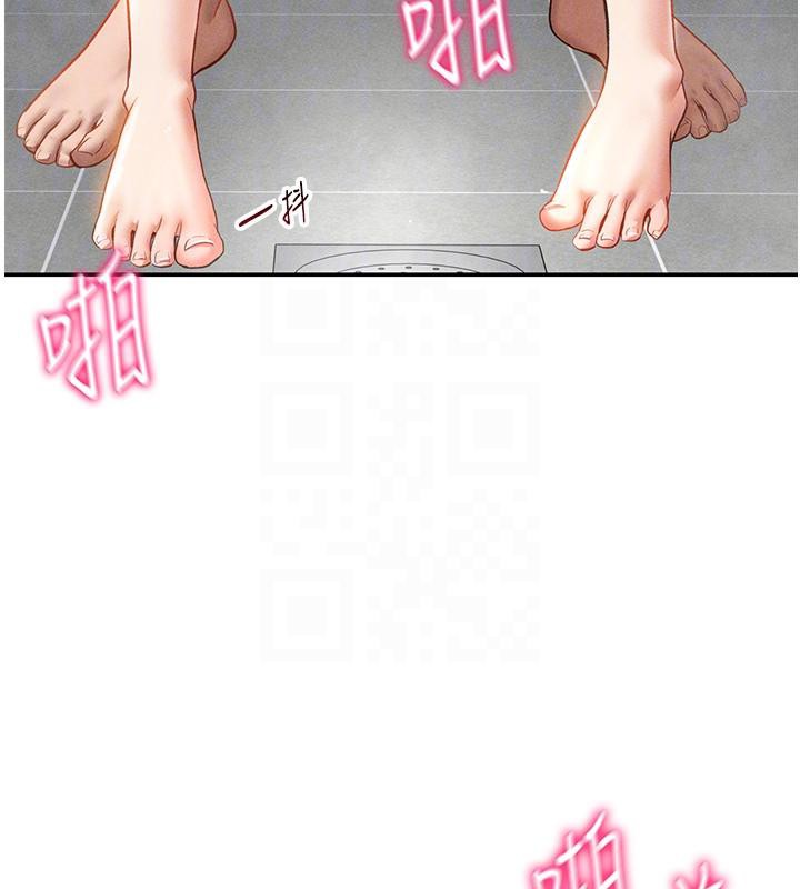 私密视角第32話-被姪子頂到高潮