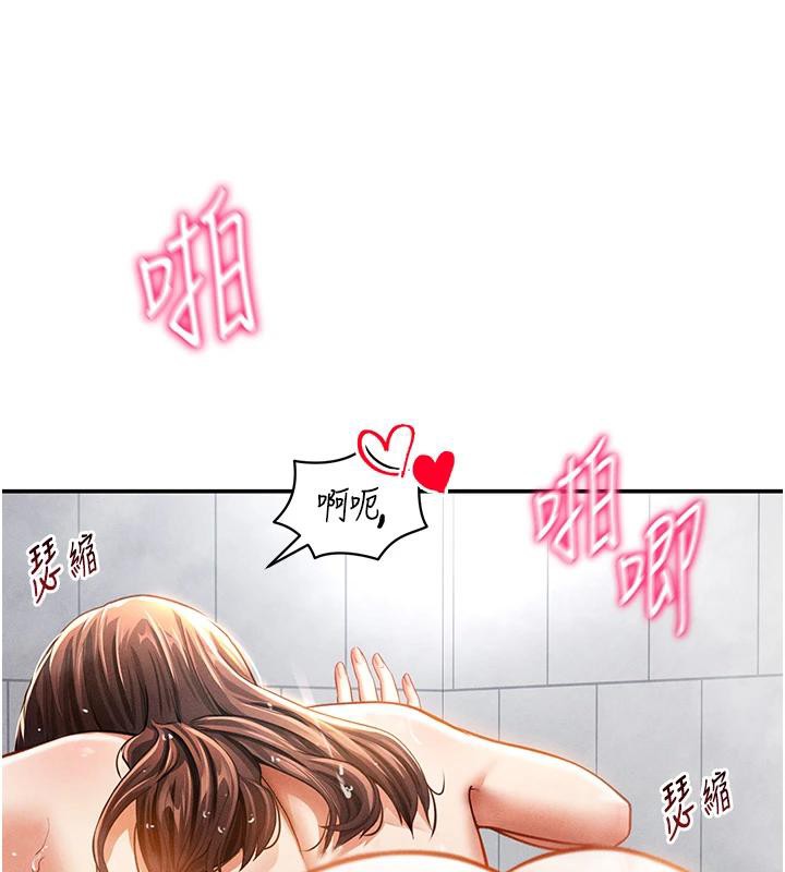 私密视角第32話-被姪子頂到高潮