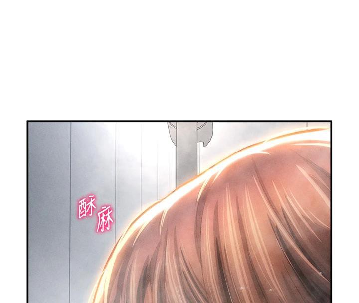 私密视角第32話-被姪子頂到高潮