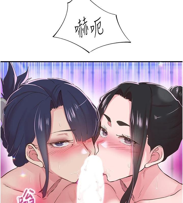 下一颤，性福第26話-3P爽到凍未條