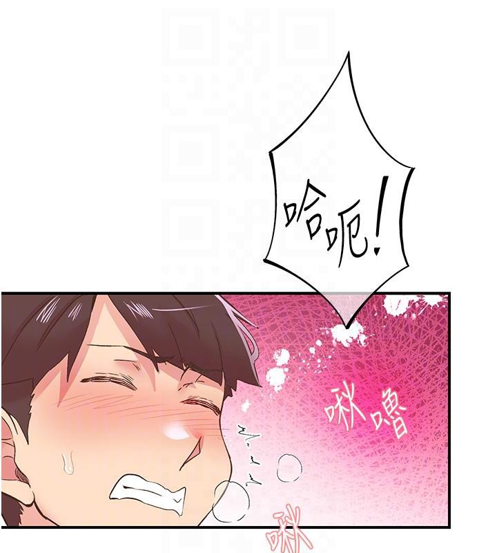 下一颤，性福第26話-3P爽到凍未條