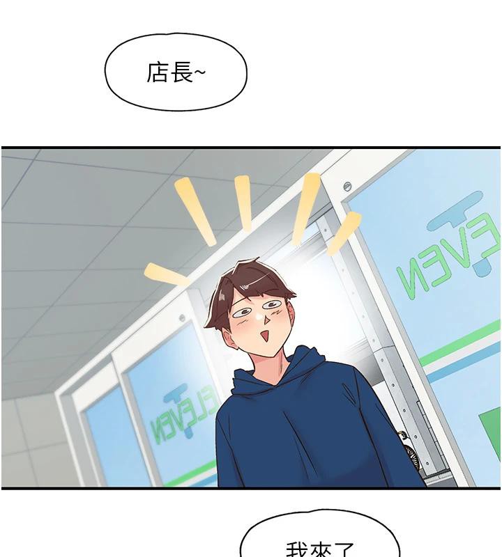 下一颤,性福第26話-3P爽到凍未條