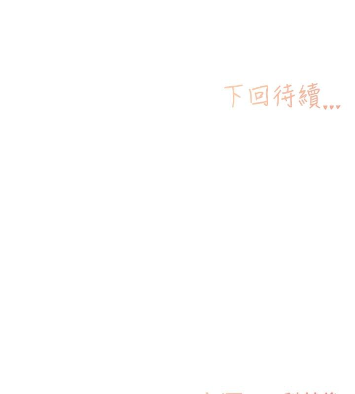 下一颤,性福第26話-3P爽到凍未條