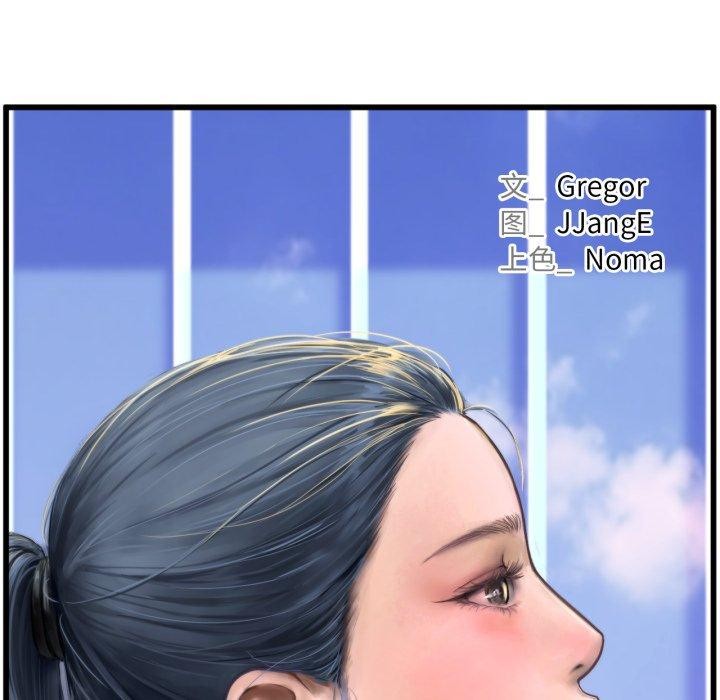 屋檐下的光第75話