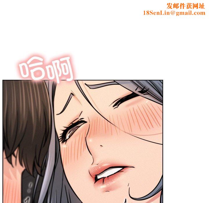 屋檐下的光第75話