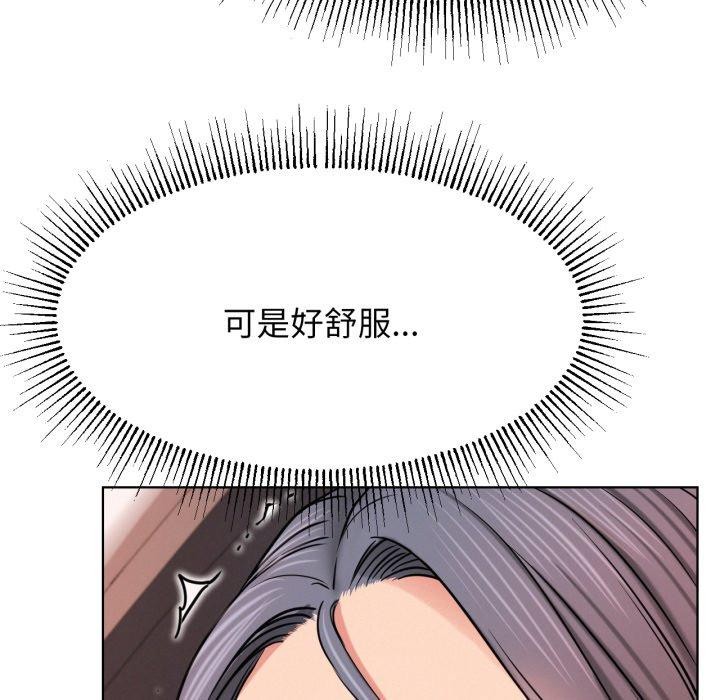 屋檐下的光第75話