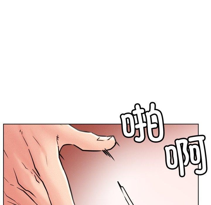 屋檐下的光第75話