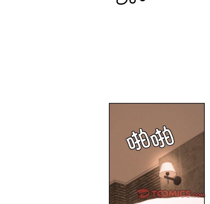 屋檐下的光第75話