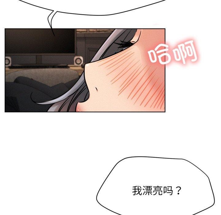 屋檐下的光第75話