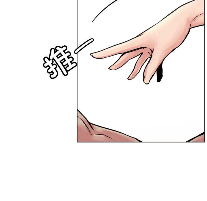 屋檐下的光第75話