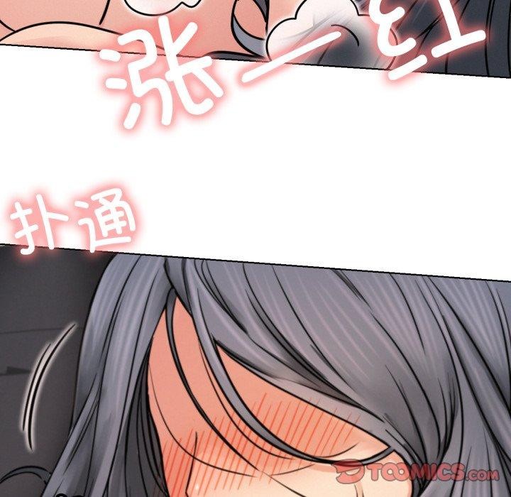 屋檐下的光第75話