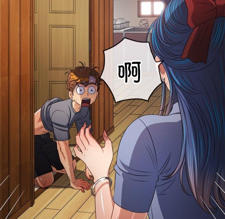 难缠小恶女第254話