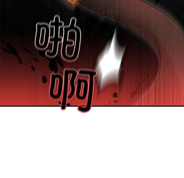 婚姻束缚第33話