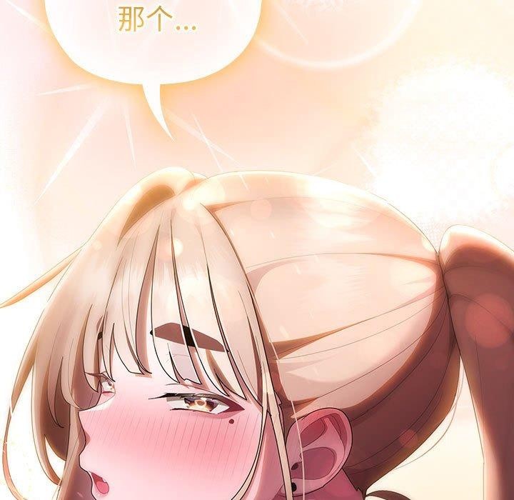 大企业里的小秘密第37話