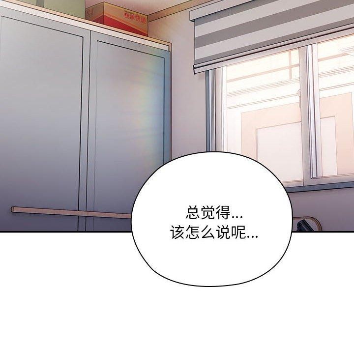 大企业里的小秘密第37話