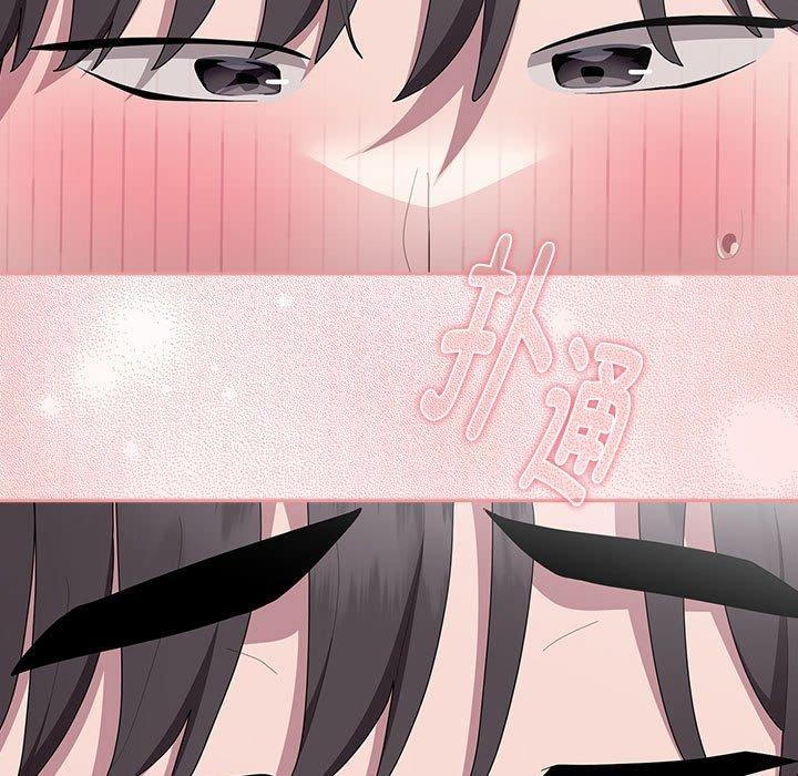 大企业里的小秘密第37話