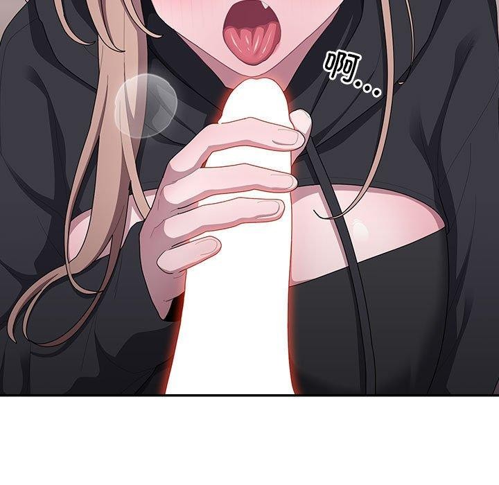 大企业里的小秘密第37話