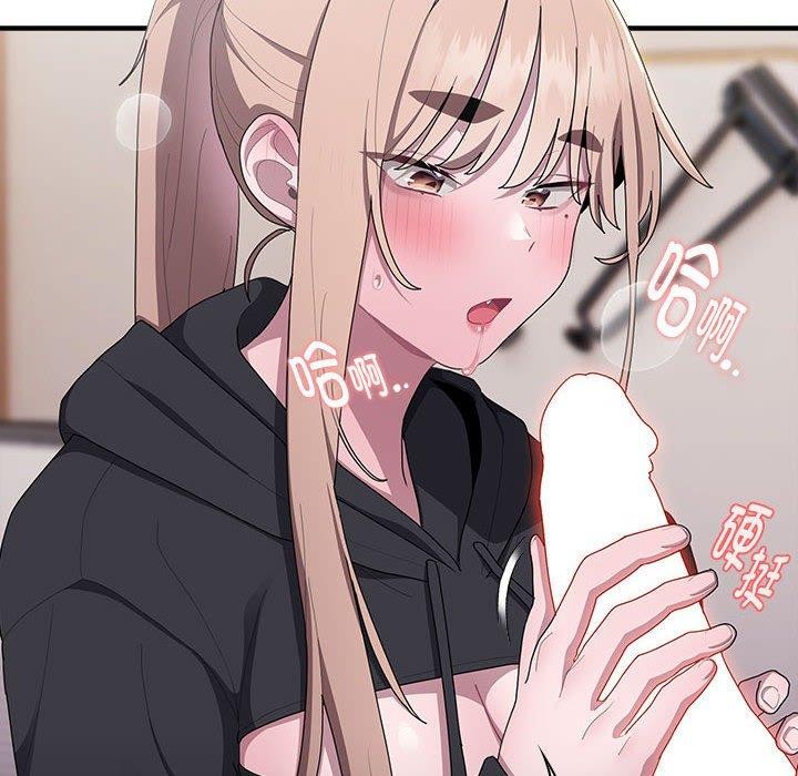 大企业里的小秘密第37話