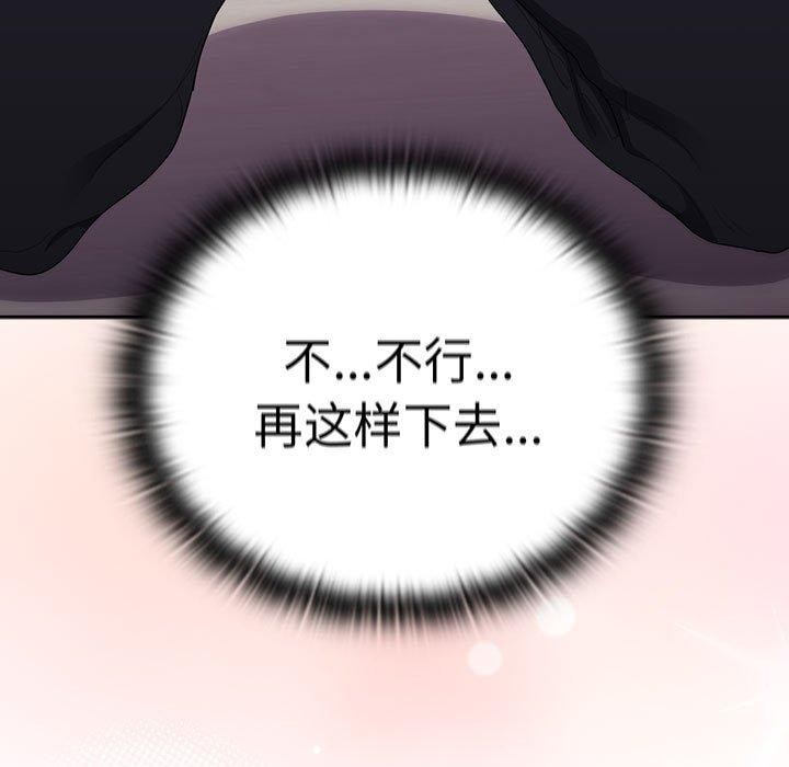 大企业里的小秘密第37話