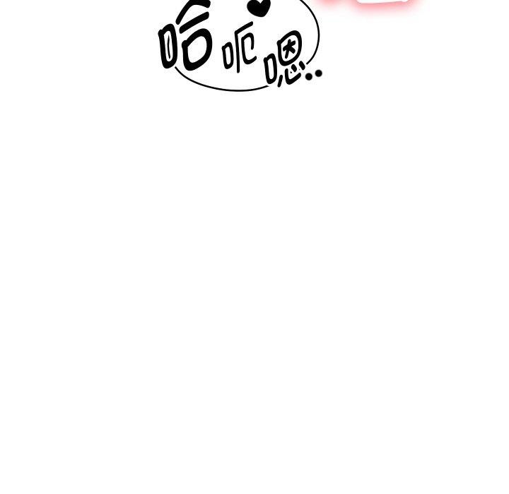 重生之长枪无敌第56話