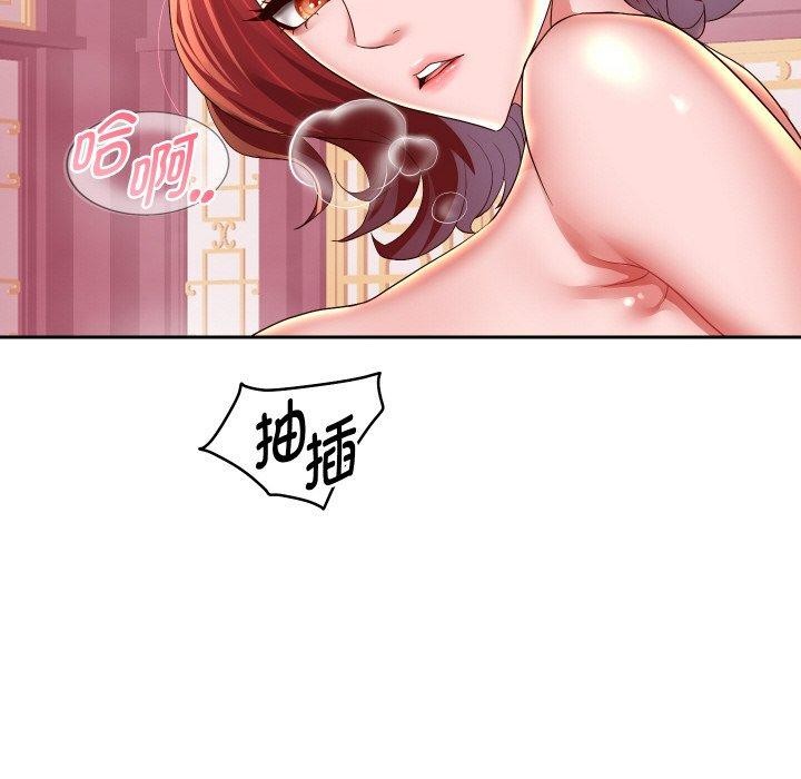 重生之长枪无敌第56話