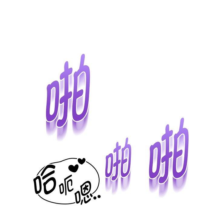 重生之长枪无敌第56話