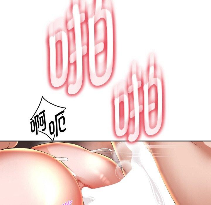 重生之长枪无敌第56話