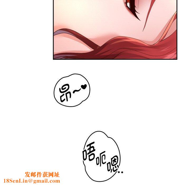 重生之长枪无敌第56話