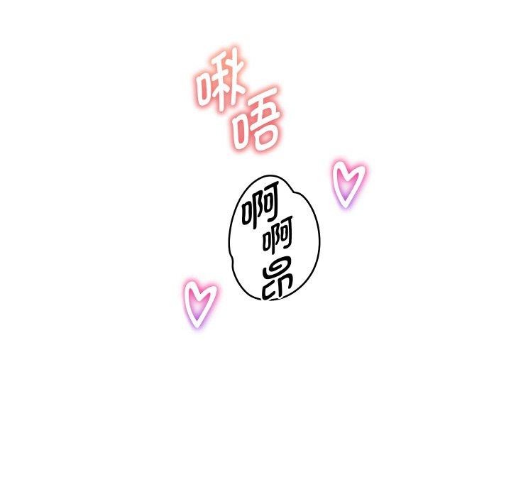 重生之长枪无敌第56話