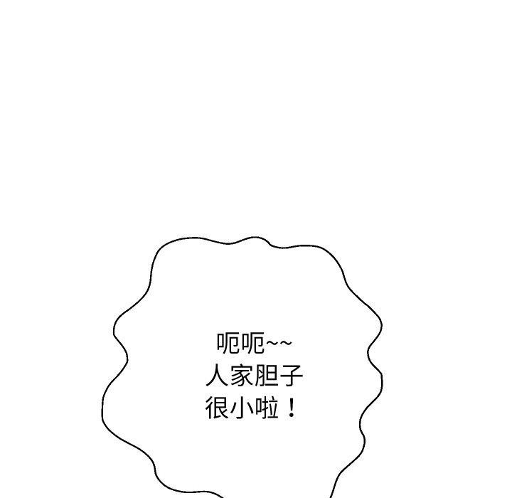 重生之长枪无敌第56話