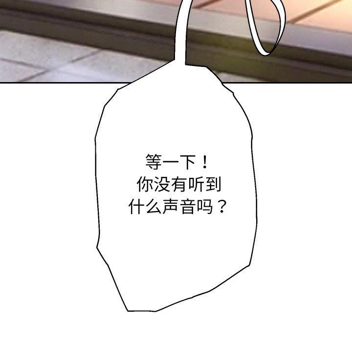 重生之长枪无敌第56話