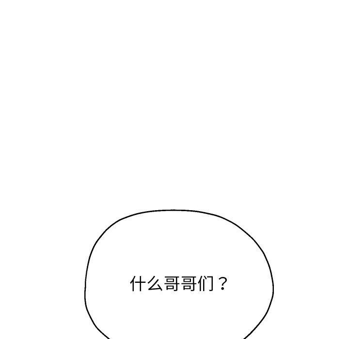 重生之长枪无敌第56話