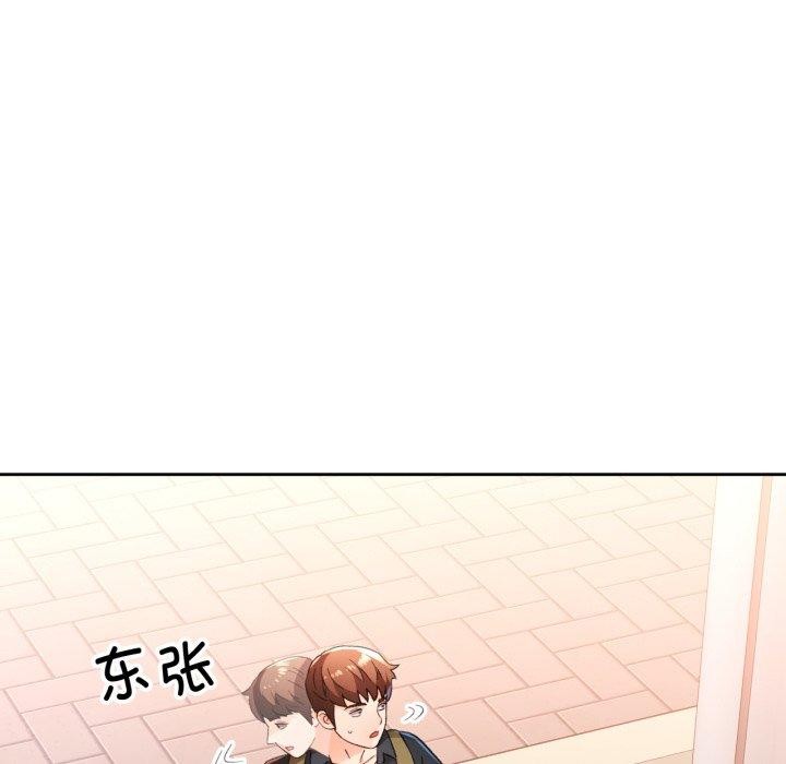 脱轨关系第54話