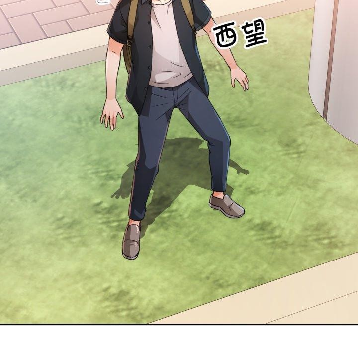 脱轨关系第54話