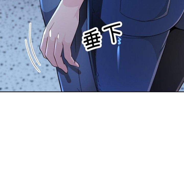 脱轨关系第54話