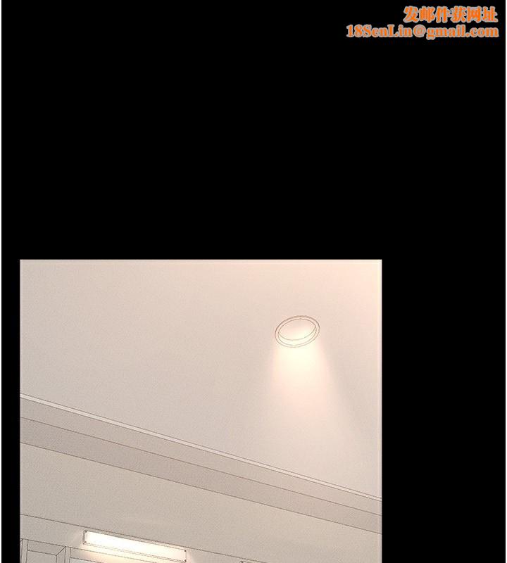 继母与继姐第72話-母乳流個不停