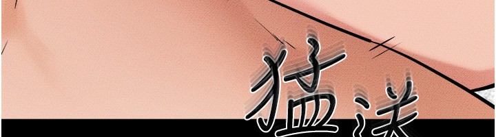 继母与继姐第72話-母乳流個不停