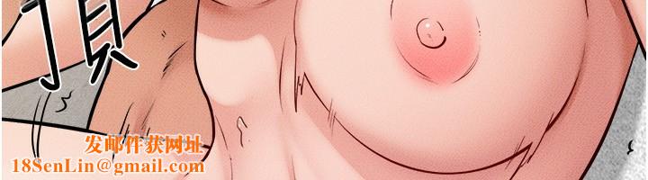 继母与继姐第72話-母乳流個不停