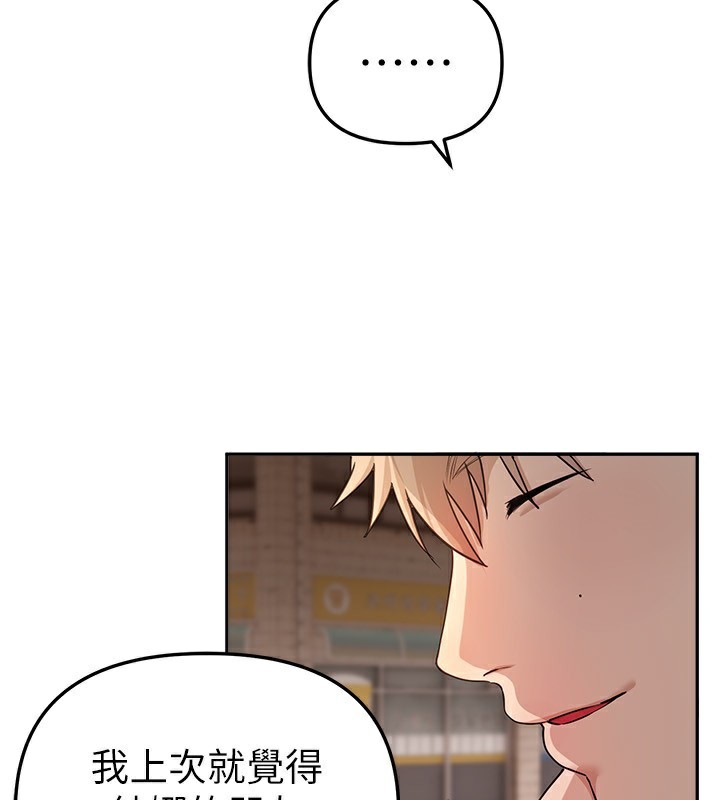 BeautifulDays第34話-我們一起享受吧