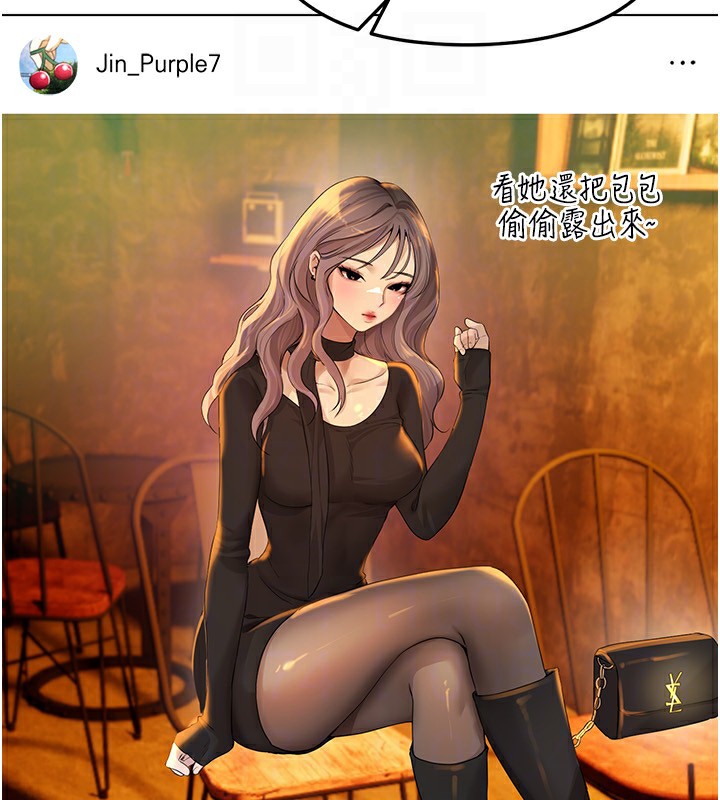 BeautifulDays第34話-我們一起享受吧