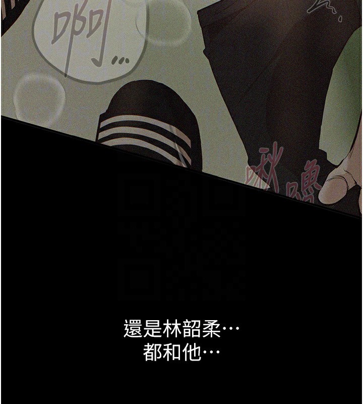 BeautifulDays第34話-我們一起享受吧