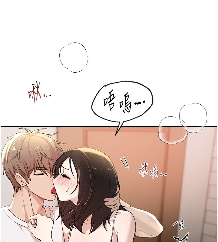 BeautifulDays第34話-我們一起享受吧